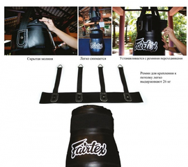 Мішок для боксу та ММА Fairtex MMA Throwing Bag, Фото № 3