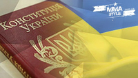 Шановні друзі, вітаємо Вас з Днем Конституції України! 28-го червня магазин MMA Style працювати не буде.