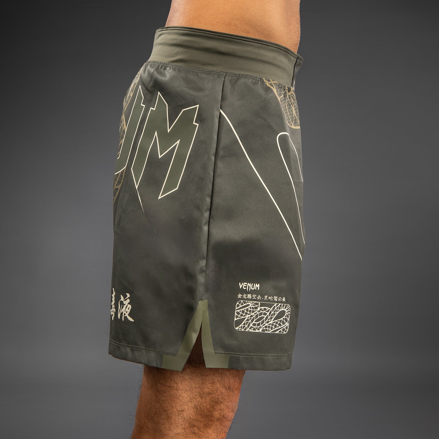 Fightshorts Kaki Bronze Ivory original