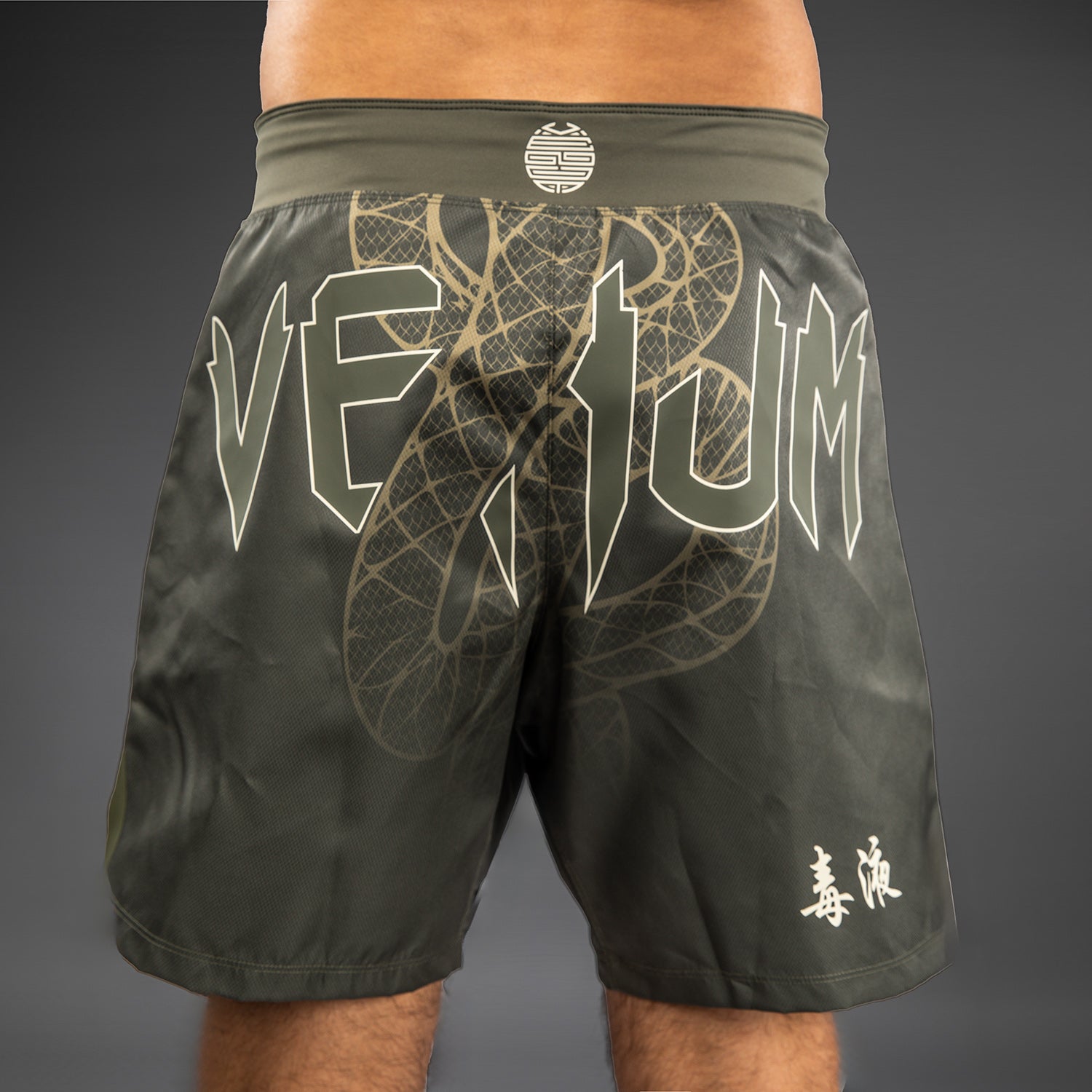 Fightshorts Kaki Bronze Ivory size