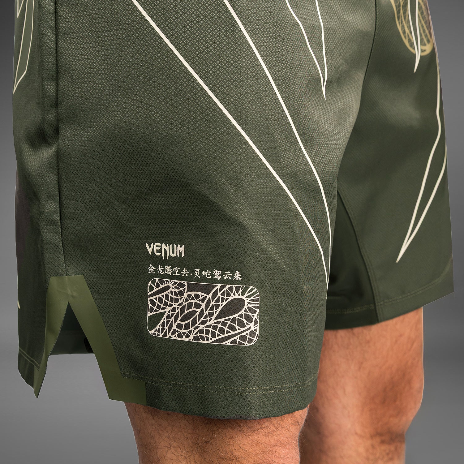 Fightshorts Kaki Bronze Ivory Kyiv