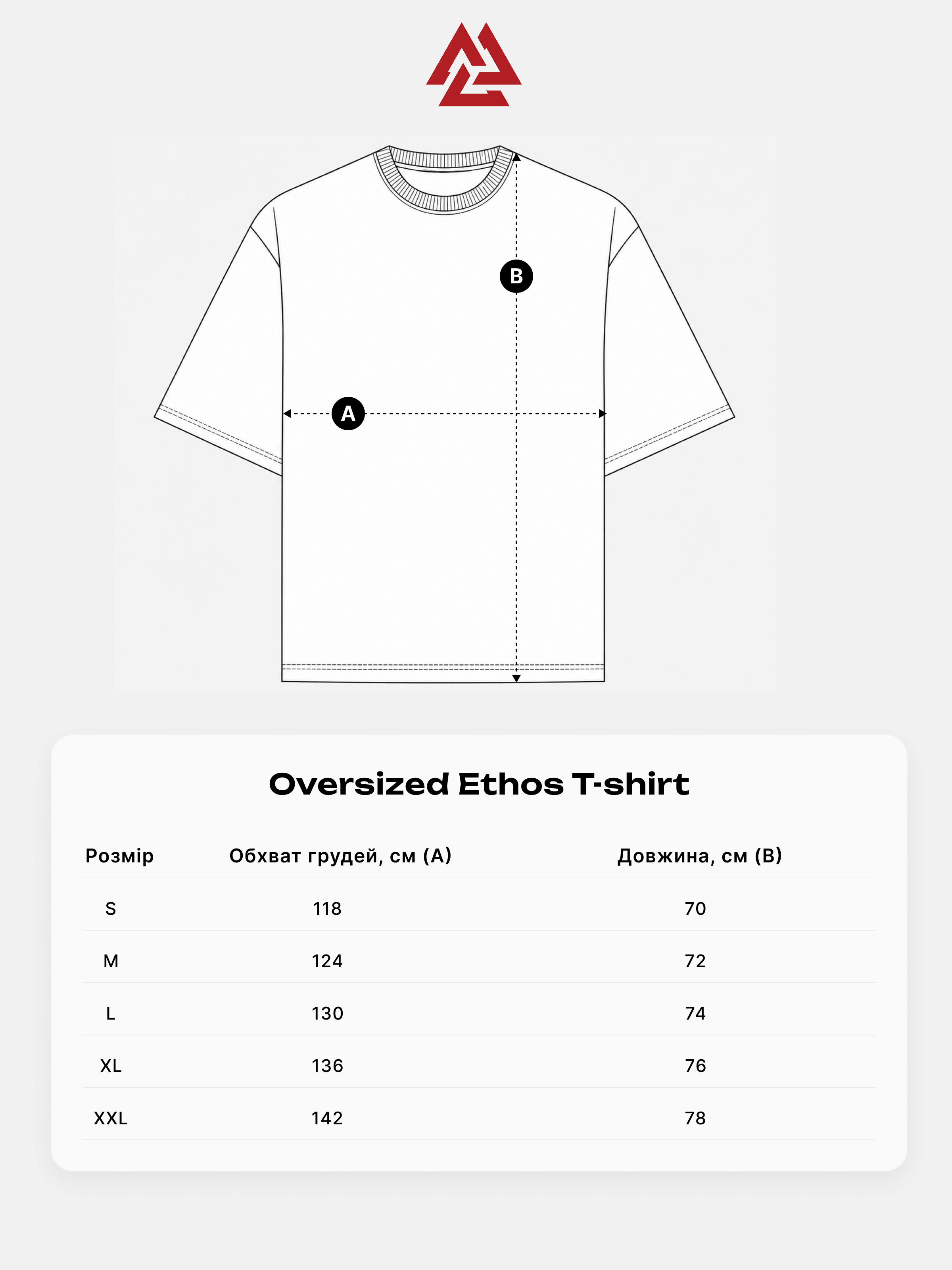 Футболка Peresvit Oversized Ethos T-shirt Dust Sage де купити