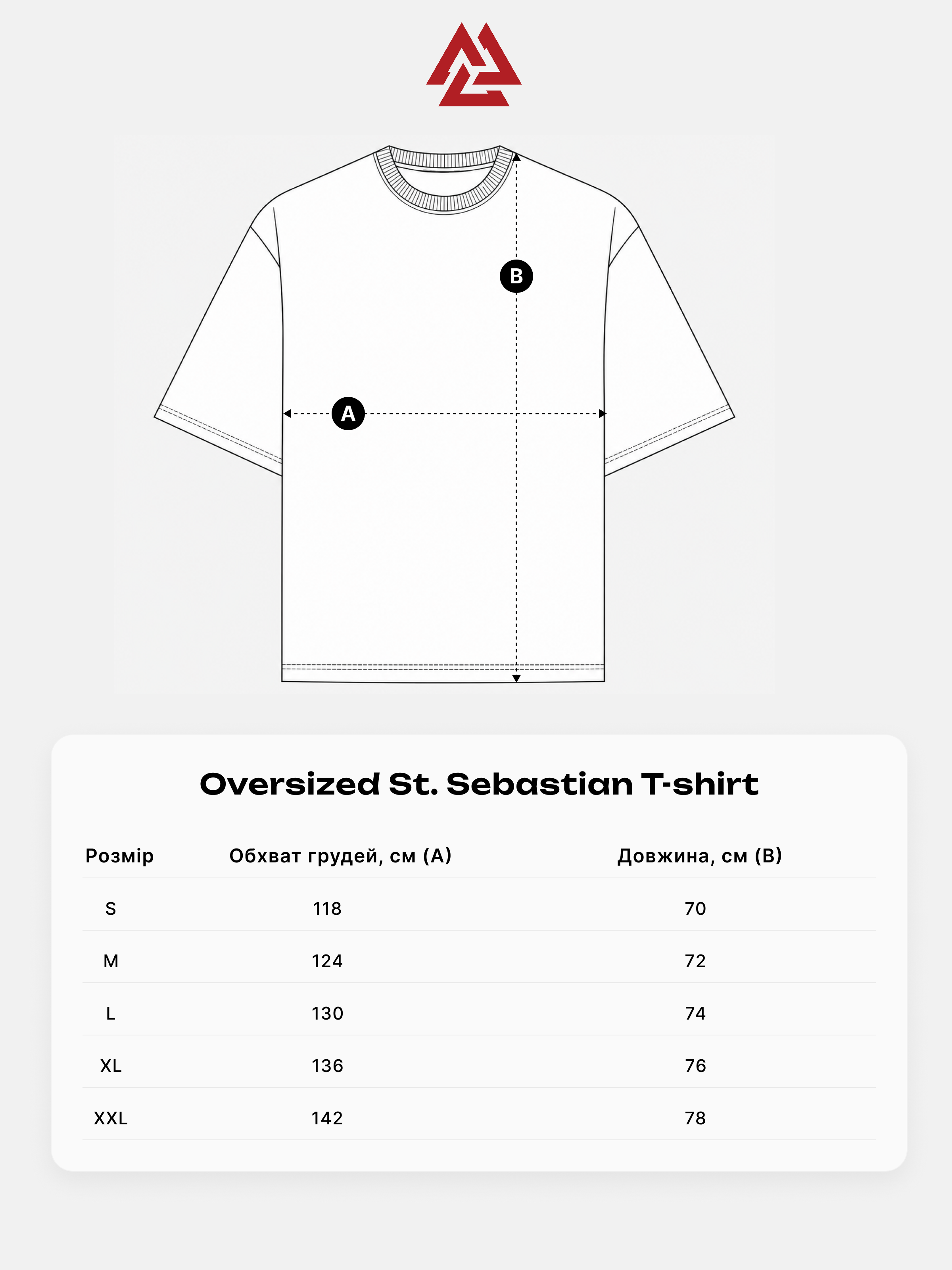 Футболка Peresvit Oversized St. Sebastian T-shirt Roast Red де купити