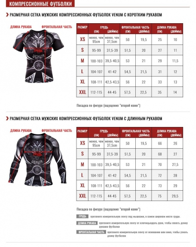 Рашгард Venum Training Camp 2.0 Rashguard Short Black Neo Yellow вартість