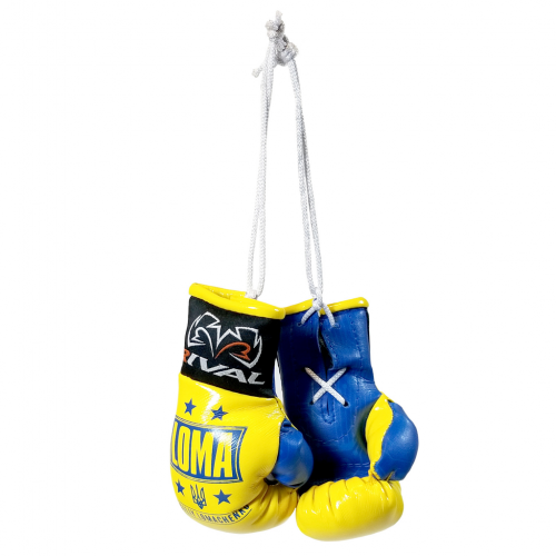 Keychain Rival Mini Boxing Gloves Loma Edition price