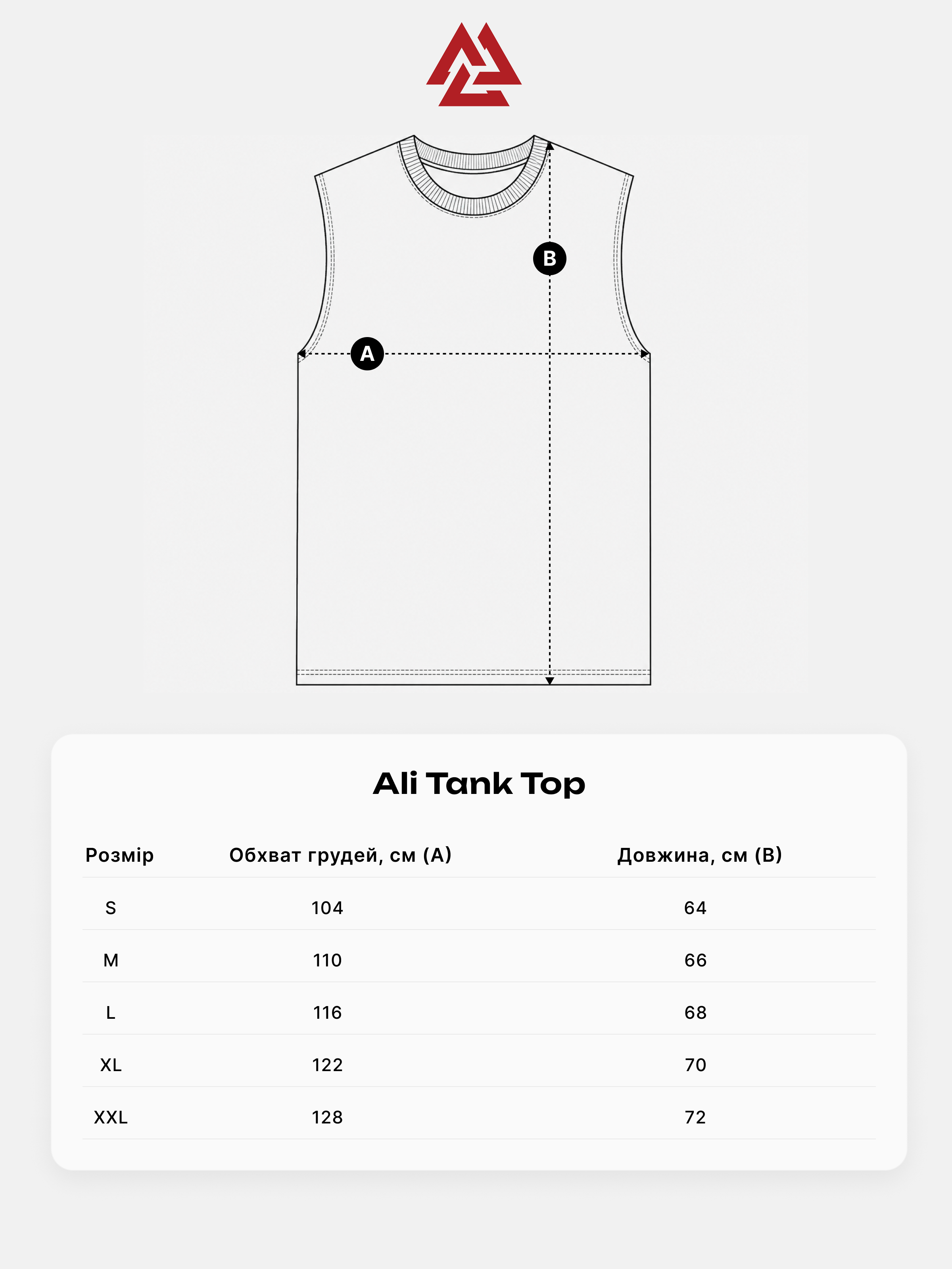 Безрукавка Peresvit Ali Tank Top Sepia фото