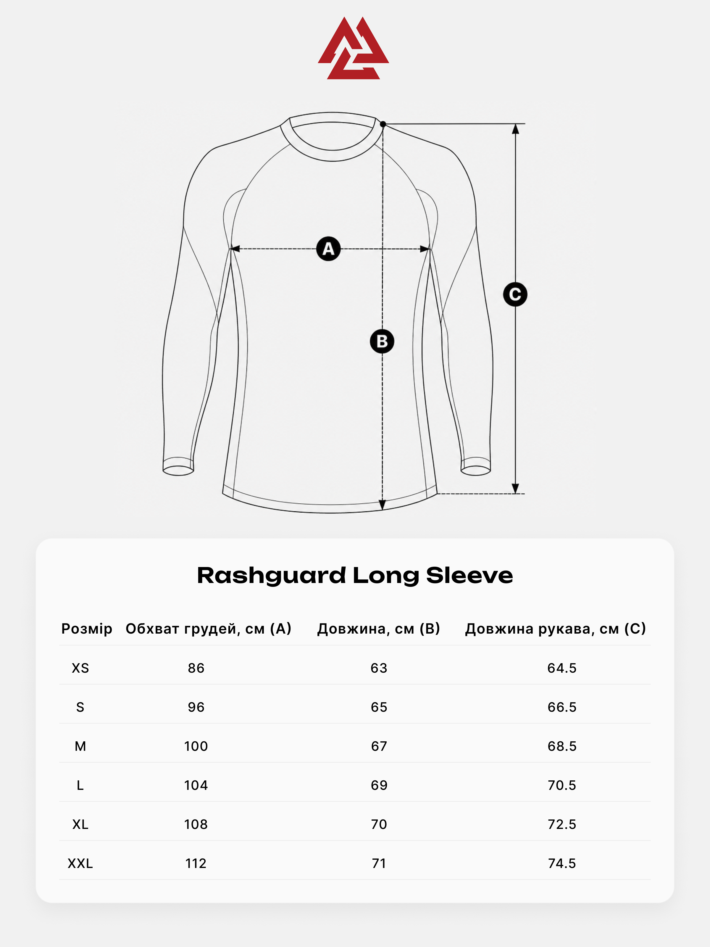 Рашгард Peresvit The Chief Rashguard Long Sleeve купить