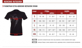 Футболка Venum Giant T-shirt Matte Black, Фото № 8