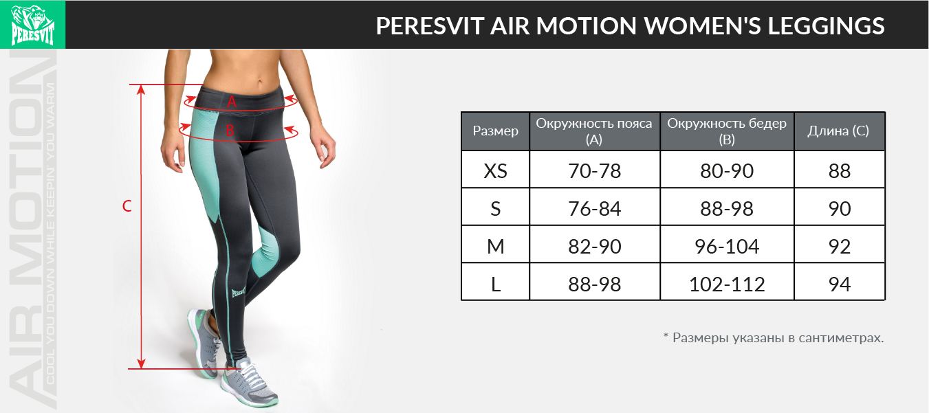 Peresvit Air Motion Loose Shorts