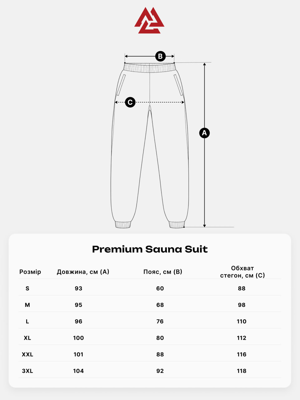 Костюм-сауна Peresvit Premium Sauna Suit Black Одеса