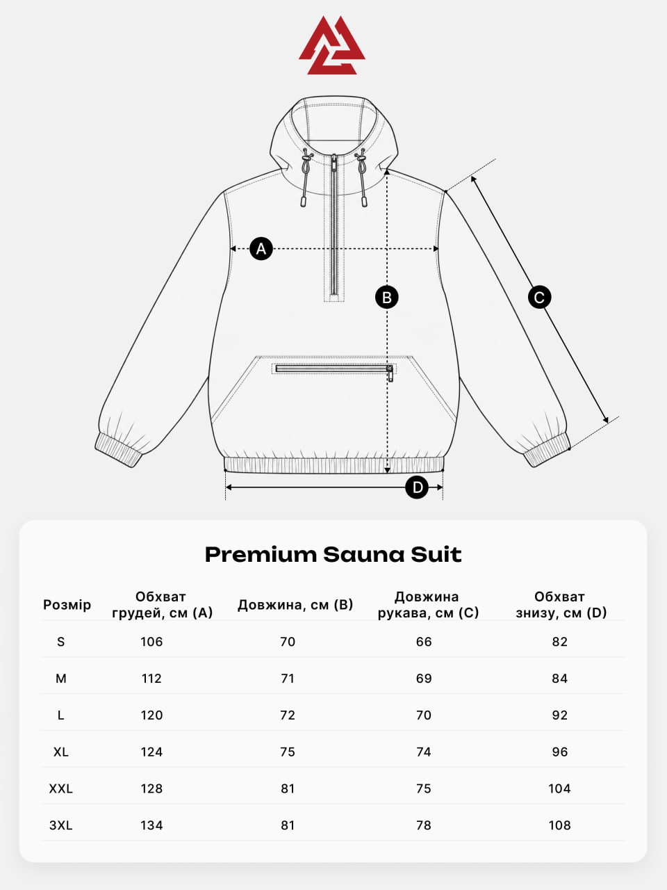 Костюм-сауна Peresvit Premium Sauna Suit Black в Україні