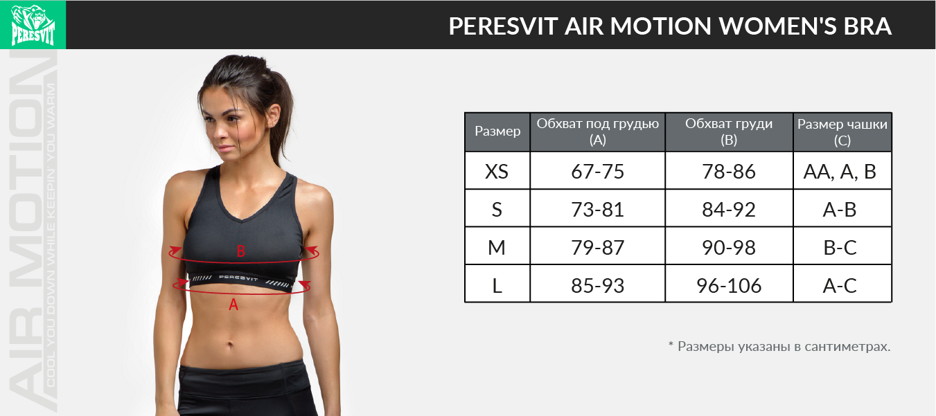 Peresvit Air Motion Loose Shorts