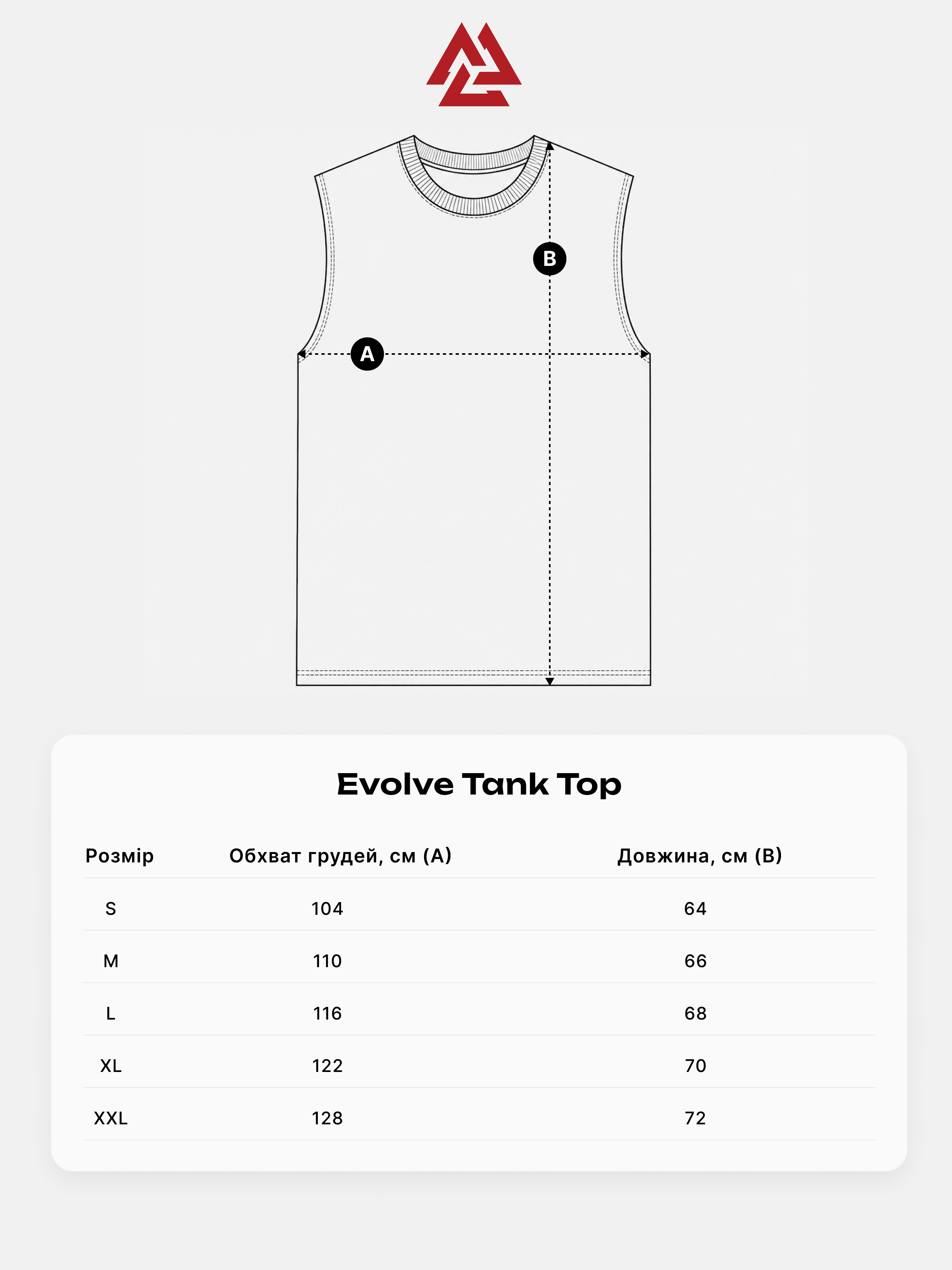 Безрукавка Peresvit Evolve Tank Top Umber вартість