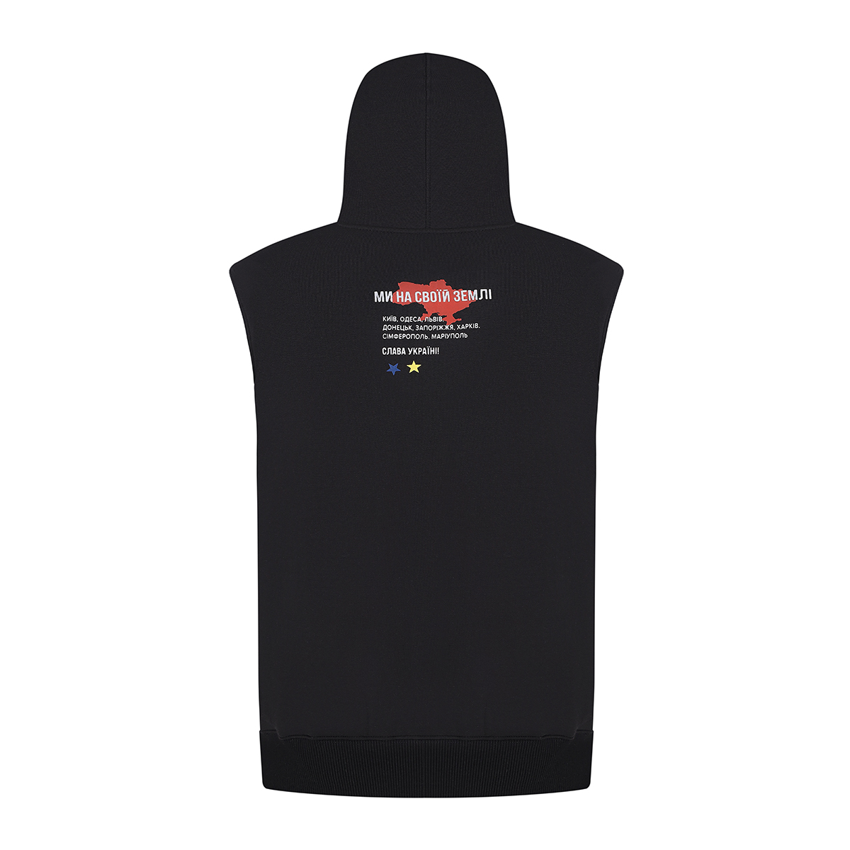 Безрукавка с капюшоном Peresvit Vitchizna Sleeveless Hoodie цена
