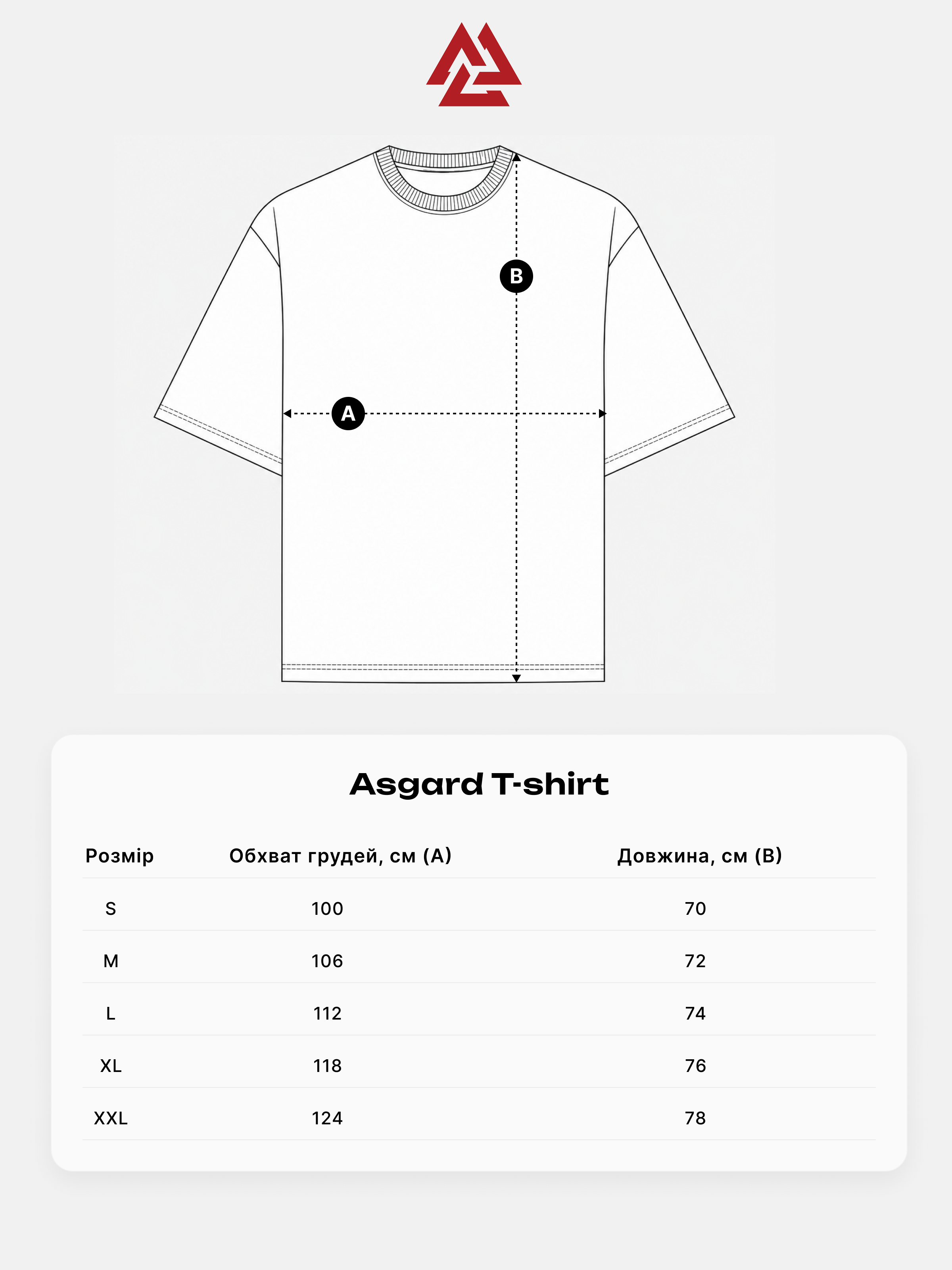 Футболка Peresvit Asgard T-shirt Dark Blue купити